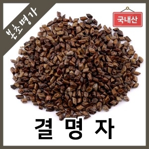 100국내산 결명자 결명자차 600g
