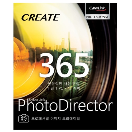 사이버링크 PhotoDirector 365이미지입니다. 누르면 해당 게시물로 새창이동합니다.