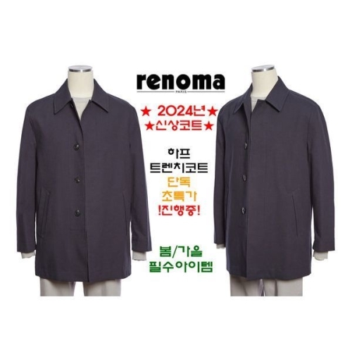 레노마 FW 봄 가을 트렌치코트 기장감좋은 하프코트 네이비컬러 RQIMPBH02A EK3653 581620