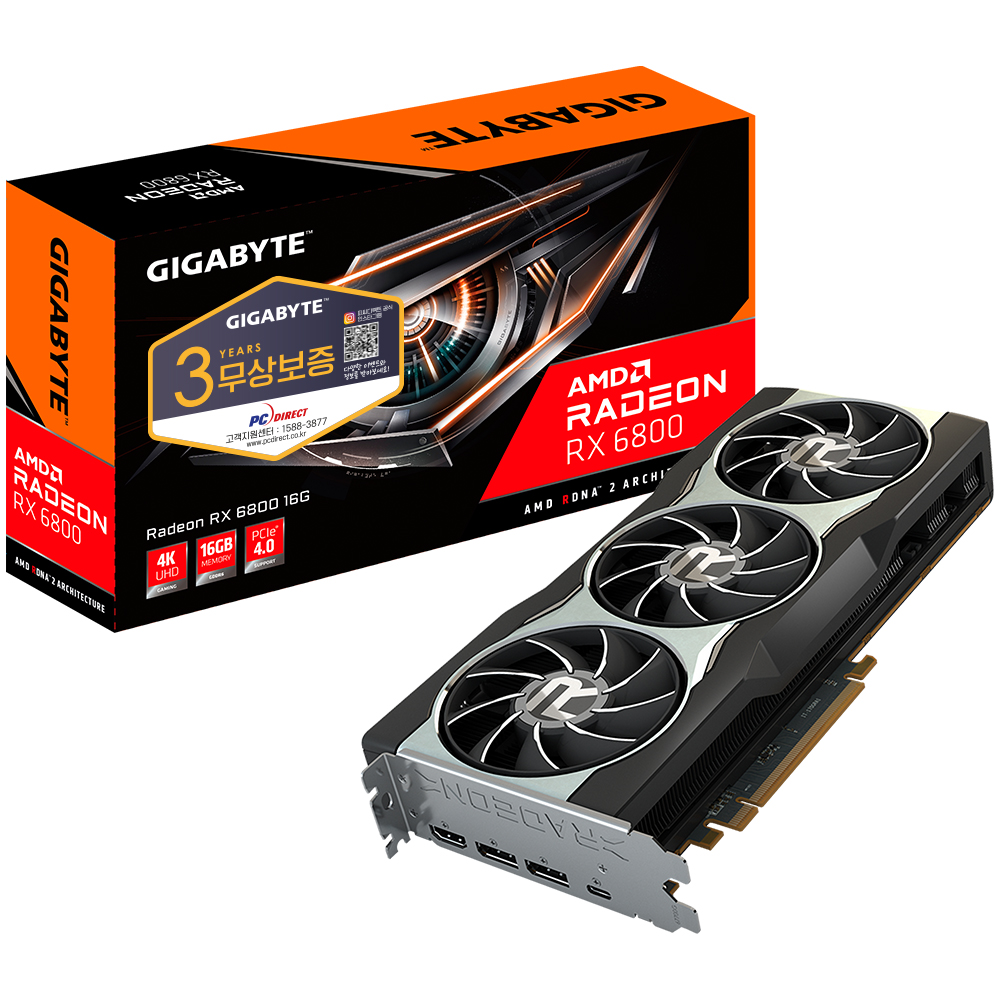 GIGABYTE 라데온 RX 6800 D6 16GB 피씨디렉트