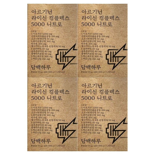 알피바이오 담백하루 아르기닌 라이신 컴플렉스 5000 니트로 30포 (4개)_이미지