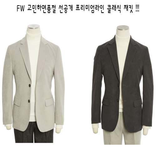 레노마 남성 FW 프리미엄라인 고급진색감 클레식스판 모직재킷 RPKMBJ00A DR4470_이미지