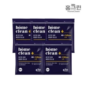 홈크린 5+1 물걸레청소기 일회용 원형물걸레청소포 일반형 소형 145mm