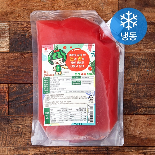 수박 마실 냉동 1kg 1개