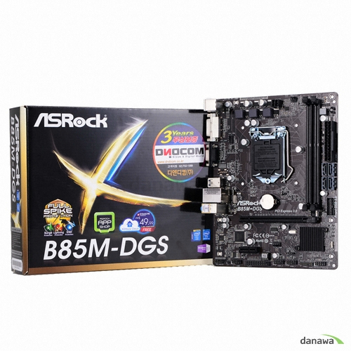 ASRock B85M-DGS 디앤디컴_이미지