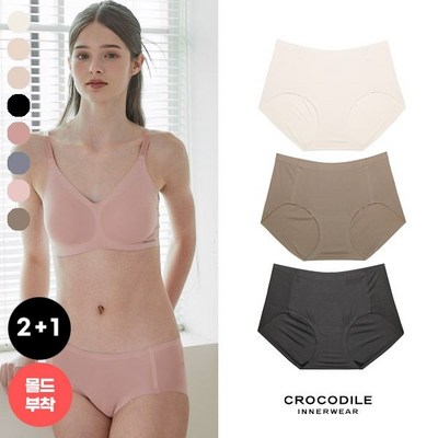 출고 1+1+1 롯데온 라이크라 쉘론 감탄팬티 2+1 총 3장 구성 03. CDWPT4O171920 라이트베이지+딥베이지+..