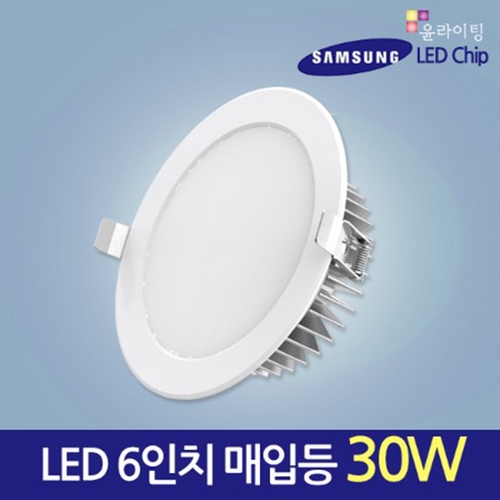 윤라이팅 LED 6인치 다운라이트 30W