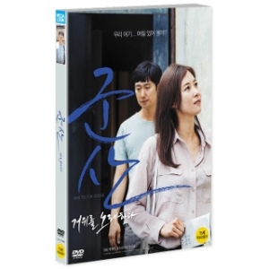 미디어허브 (DVD타이틀) 군산 : 거위를 노래하다