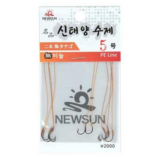 신태양상사 긴 무매듭 2본 무미늘_이미지