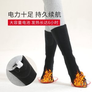 충전식 USB 겨울 발열양말 온도조절 스키 캠핑 수족냉