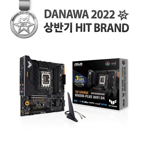 ASUS TUF Gaming B660M-PLUS WIFI D4 인텍앤컴퍼니_이미지