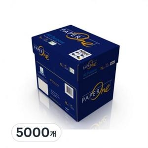 올퍼포즈 복사용지 A4 75g