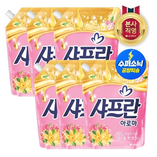 샤프란 코튼 베이비파우더 리필 2.1L이미지입니다. 누르면 해당 게시물로 새창이동합니다.