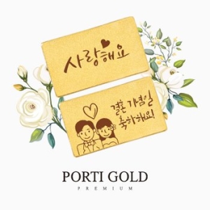 결혼기념일 선물 편지 골드바 0.5g