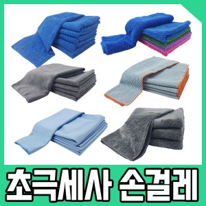 [�Ҹ�] �ٵ��� �ʱؼ��� �ɷ� 40x60cm