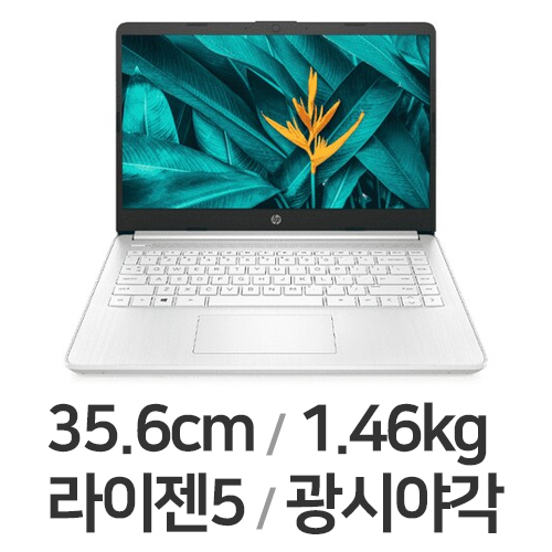 HP 14s-fq1076AU (SSD 256GB)