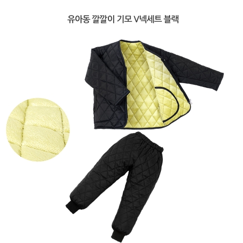 미래통상 기모 아동 깔깔이 V넥세트 겨울 누빔 패딩 상하복