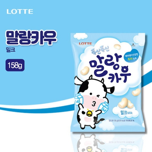 롯데제과 말랑카우 밀크 158g (1개)_이미지