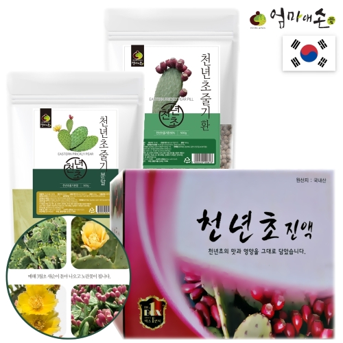엄마애손 천년초줄기환 500g