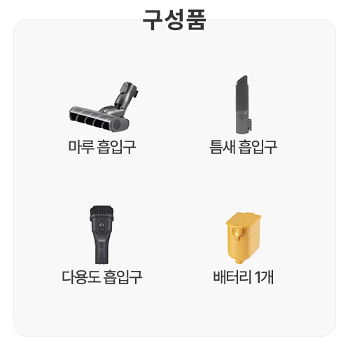 LG전자 오브제컬렉션 코드제로 A9S AT9201WC_이미지