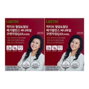 ��Ƽ�� ���� ���� �ް��뷱�� �ٳ����� �ڿ�����Q10 500mg 60��