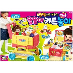 미미월드 주방으로 변하는 똘똘이 카트놀이이미지입니다. 누르면 해당 게시물로 새창이동합니다.