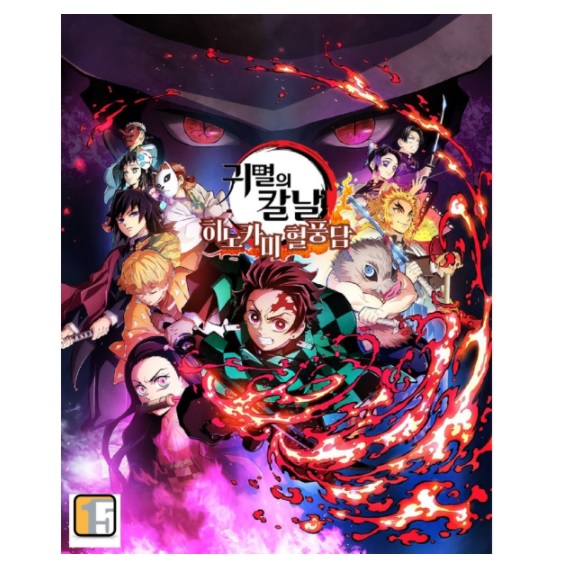 ���� �͸��� Į�� ����ī�� ��ǳ�� �ѱ���