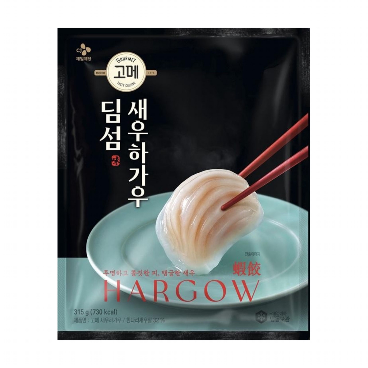 CJ제일제당 고메 새우하가우 315g (8개)