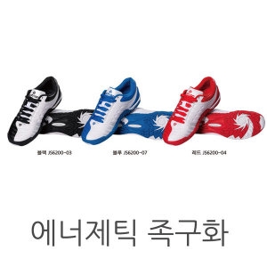 신신상사 스타스포츠 에너제틱 블랙 (JS6200-03)