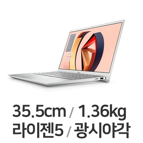 DELL 인스피론 14 5405 WH01KR (SSD 256GB)_이미지