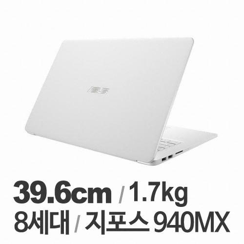 ASUS 비보북 X510UQ-BQ580 (SSD 256GB)_이미지