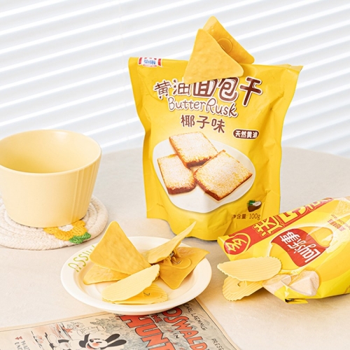 나쵸 감자칩 봉지 집게 클립 나쵸칩 색상나쵸칩