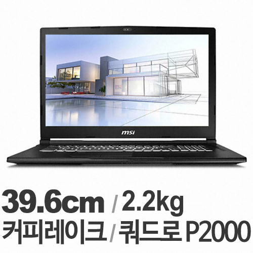 MSI WE63 8SJ (SSD 128GB + 1TB)_이미지