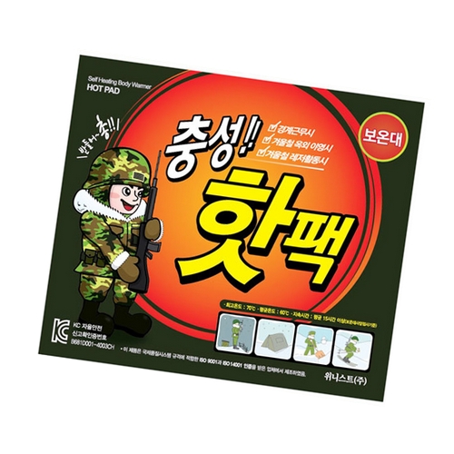 위니스트 충성 핫팩 140g (10개)_이미지