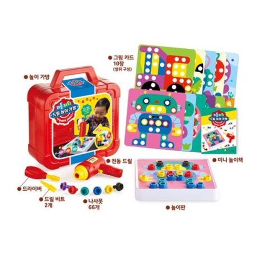 애플비북스 리틀파워 드릴놀이가방