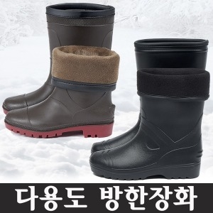 방한장화 방한화 털장화 겨울장화 방한부츠 털부츠_이미지