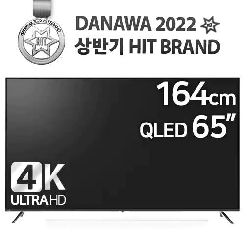 이스트라 AU653QLED SMART THE ULTRA (스탠드)