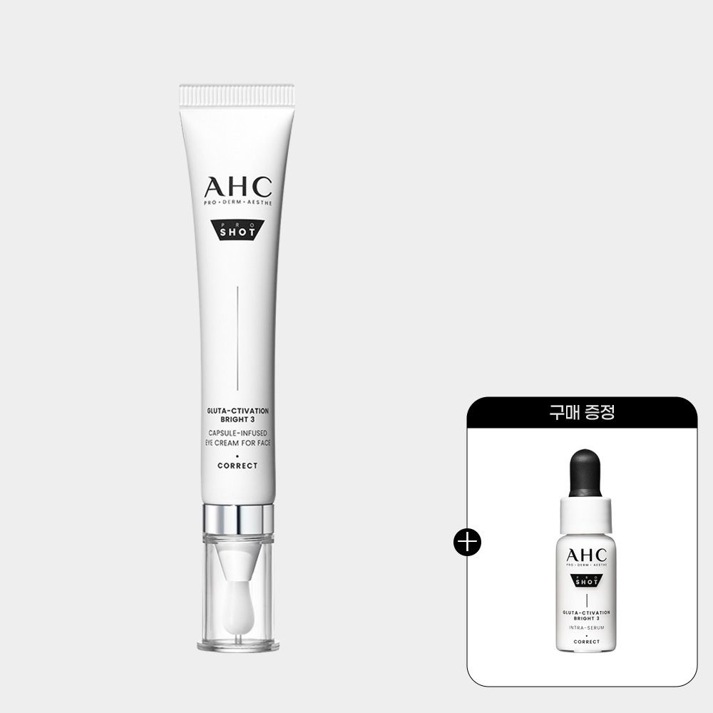 AHC 프로샷 글루타 액티베이션 브라이트3 아이크림 30ml (1개)_이미지