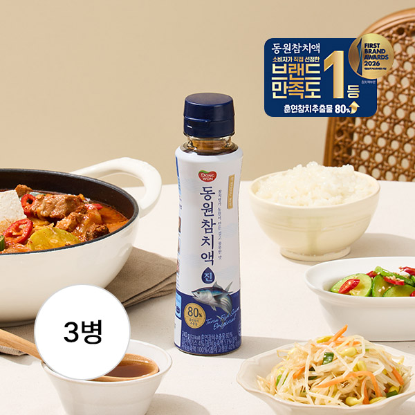 동원F&B 참치액 진 240g (3개)_이미지