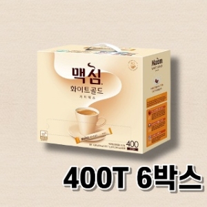 동서식품 맥심 화이트골드 믹스 스틱 400개입 (6개)