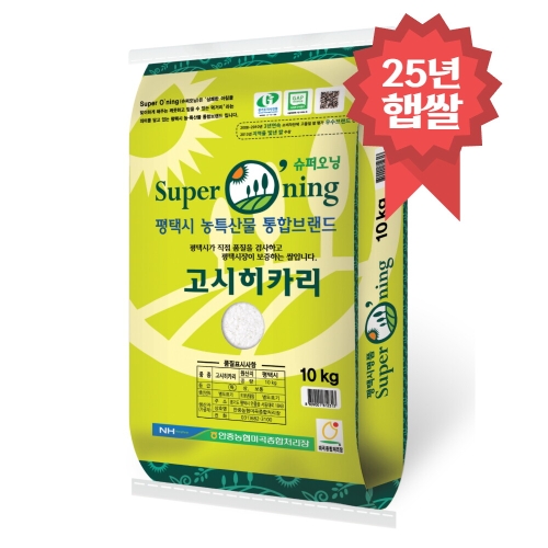 특등급 고시히카리쌀 10kg 안중농협 25년 햅쌀