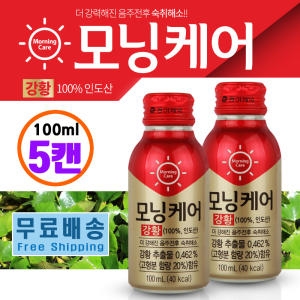  동아제약 모닝케어 강황 100ml [5개]