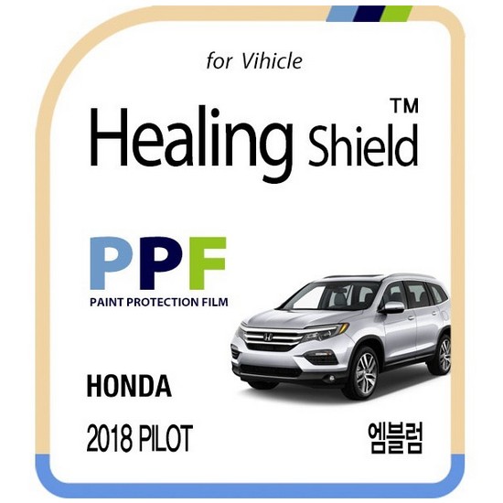 엠블럼 PPF 보호필름 혼다 파일럿 2018년 전용