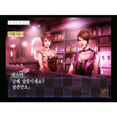 탐정 진구지 사부로 : 카인드 오브 블루 PS2 중고_이미지