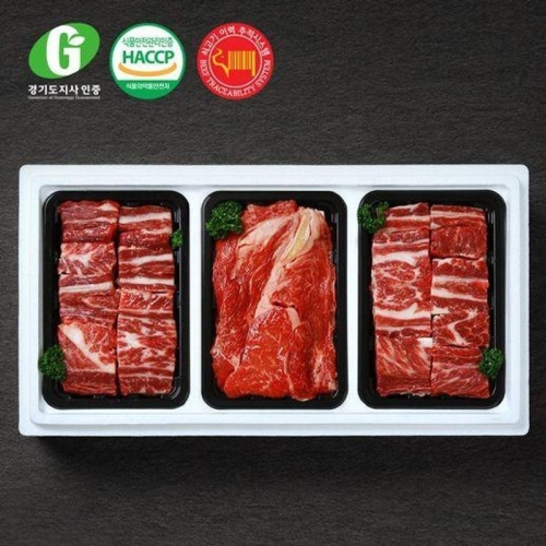 G한우 갈비정육세트 2.1kg(등심,갈비)