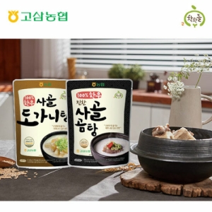 고삼농협  한우 사골 도가니탕 500g x 4개 + 한우 진한 사골 곰탕 500g x 4개 상품이미지