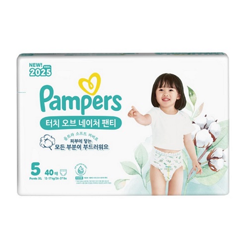 2025 터치오브네이처 팬티형 5단계-공용
