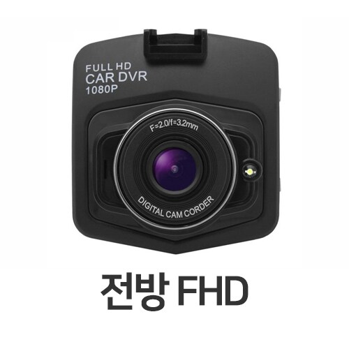 라이트컴 COMS GF502 1채널 (본품)