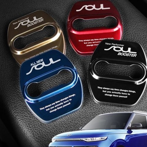 DK 도어스트라이커 커버 [기아] (쏘울)_이미지