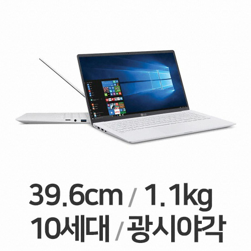 LG전자 2020 그램15 15Z90N-VR50K 24GB램 (SSD 1TB)_이미지